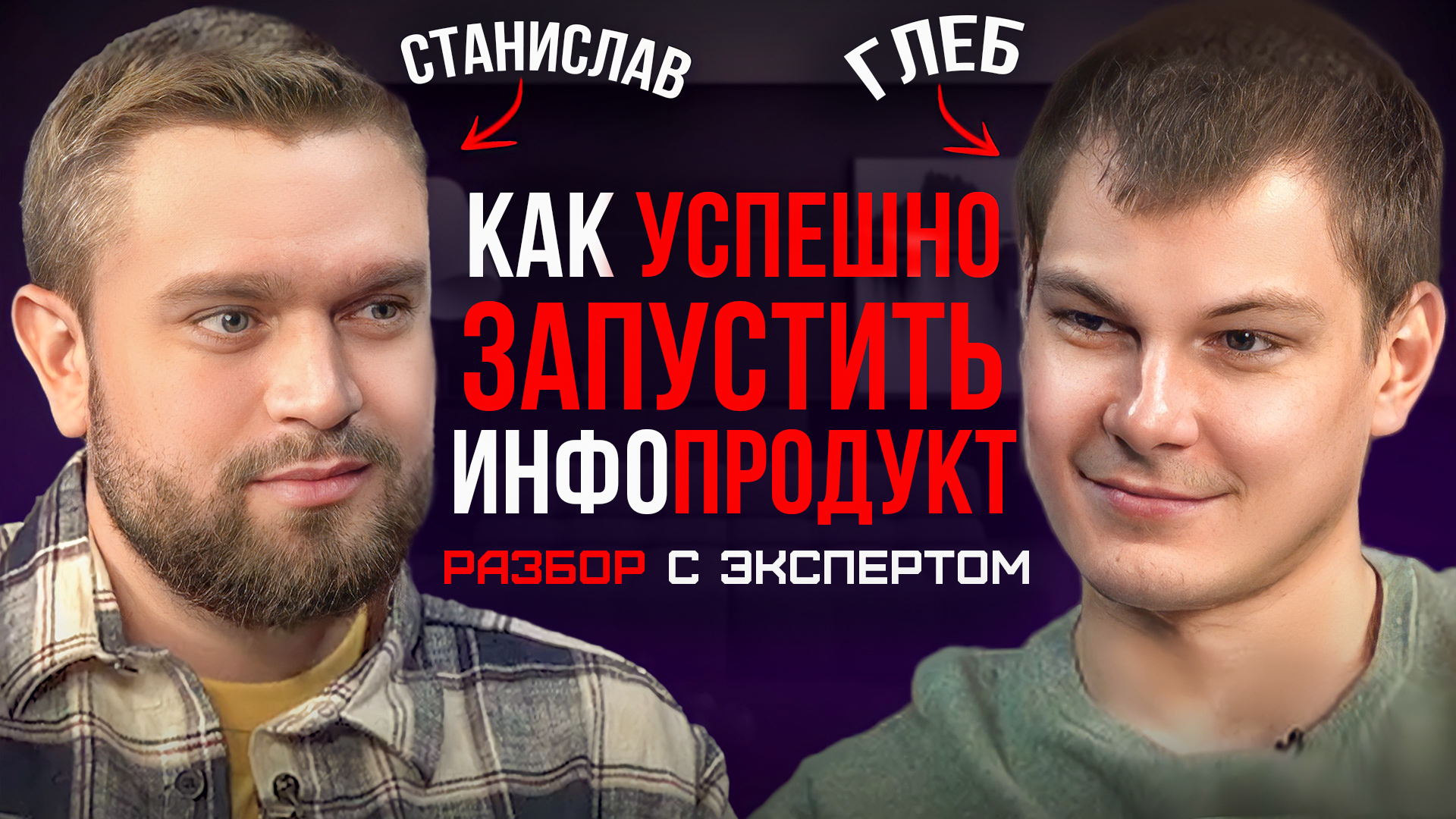 Прорыв в продажах. Уникальная стратегия запуска инфопродуктов 2023