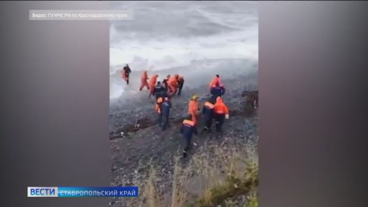 Ситуация в сочи из за украины. Унесенные в море дети в Сочи. Детей унесло в море 2022. Поисково спасательная операция на море.