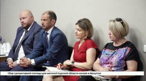 25 БПЛА использует Иркутская база авиационной и наземной охраны лесов для мониторинга пожаров