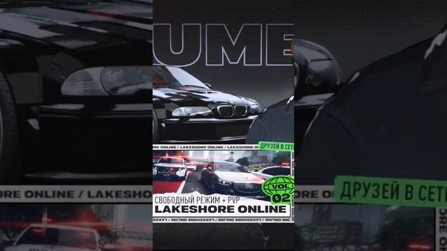 русификатор NFS Unbound
