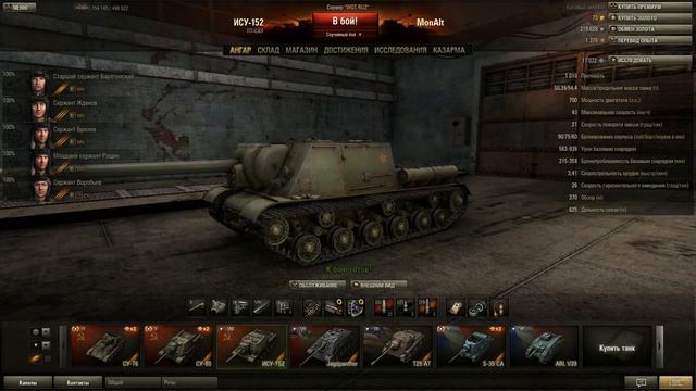 Ангар 2.0 смотреть онлайн