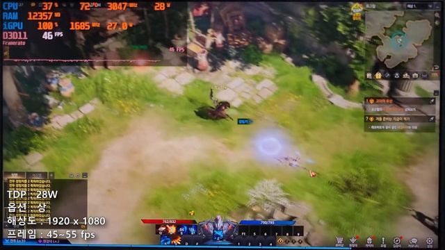 Radeon 680M (Ryzen 6800) Game test - LOST ARK