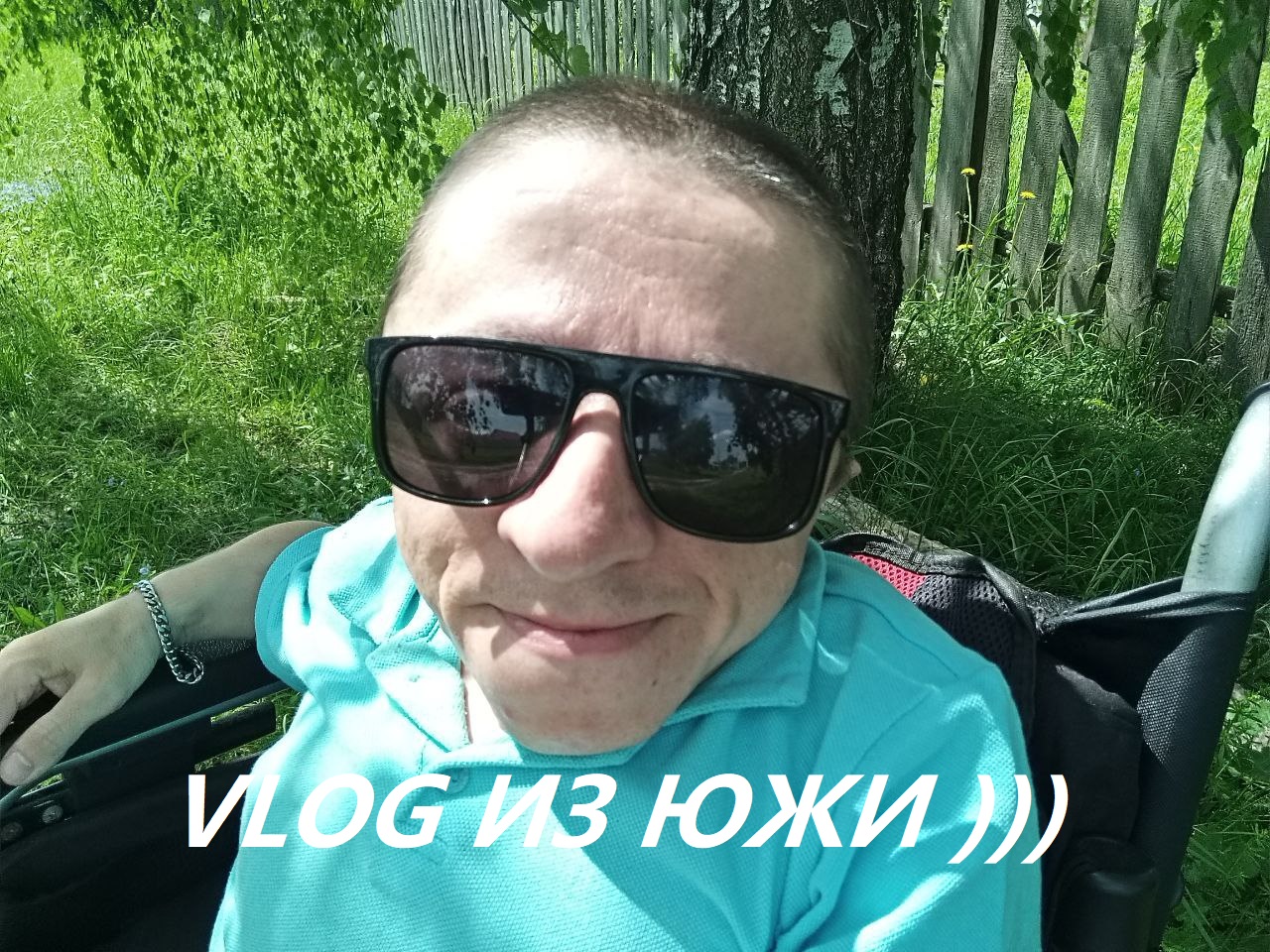 VLOG Большой Южский влог ))) смотреть онлайн