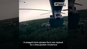 ⚡️ ?? По многочисленным просьбам наш сегодняшний герой — лётчик, подполковник, представитель «верт