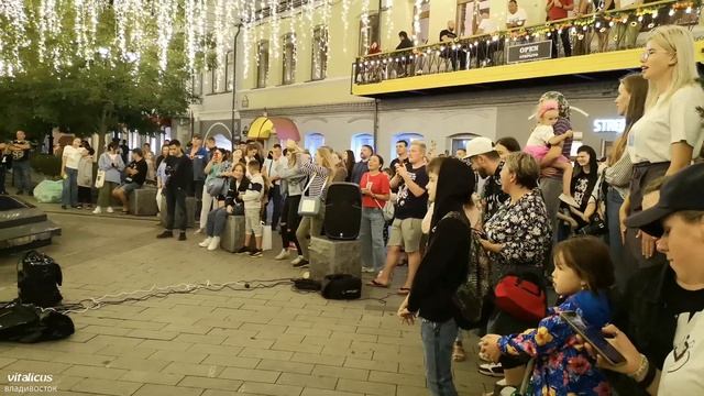 Уличные музыканты, Что такое осень, Владивосток