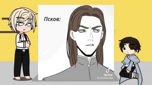 реакция пвл из 18 века на тт. повесть временных лет /18 век/тт
