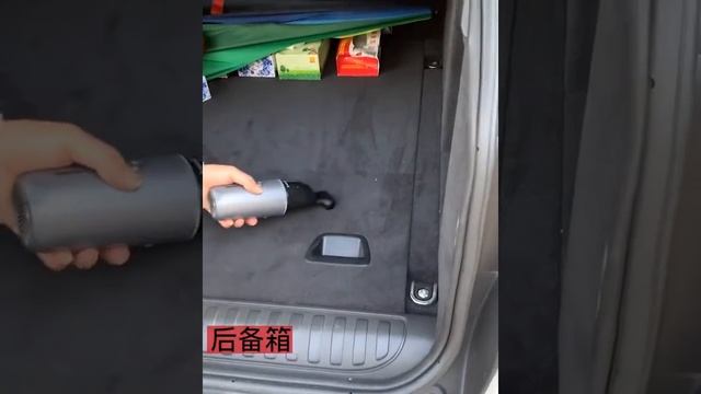 AmazeFan Car Vacuum Cleaner. AmazeFan портативный автомобильный пылесос