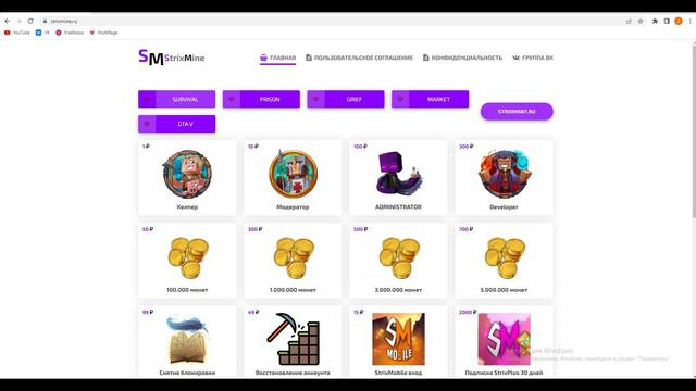КАК СТАТЬ МОДЕРОМ НА REALLYWORLD | КАК ПОЛУЧИТЬ ДОНАТ НА РИЛЛИВОРЛД | МОДЕРАТОР НА РИЛИВОРЛД