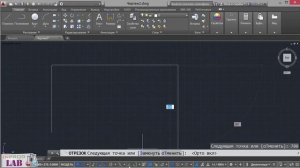 Инструмент отрезок в AutoCAD 2016 ►Уроки AutoCAD
