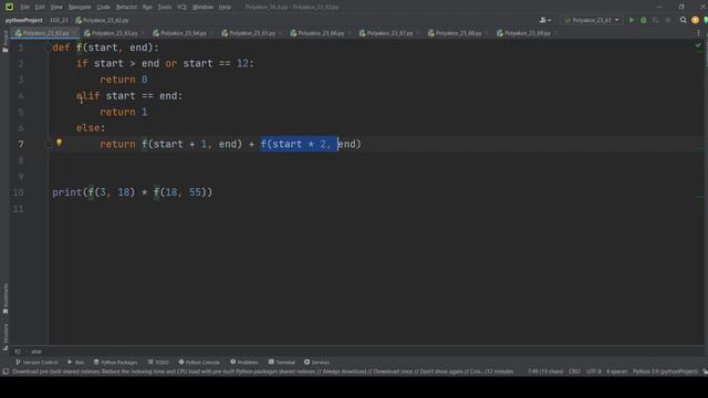 Решение ЕГЭ №23 по информатике | Сборник К. Ю. Полякова №62 смотреть онлайн
