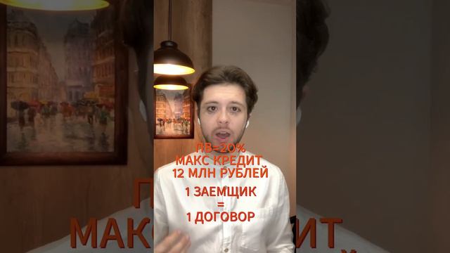 ЛЬГОТНЫЕ ИПОТЕКИ 2024