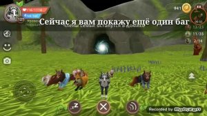 Прикольные баги в ~WildCraft~