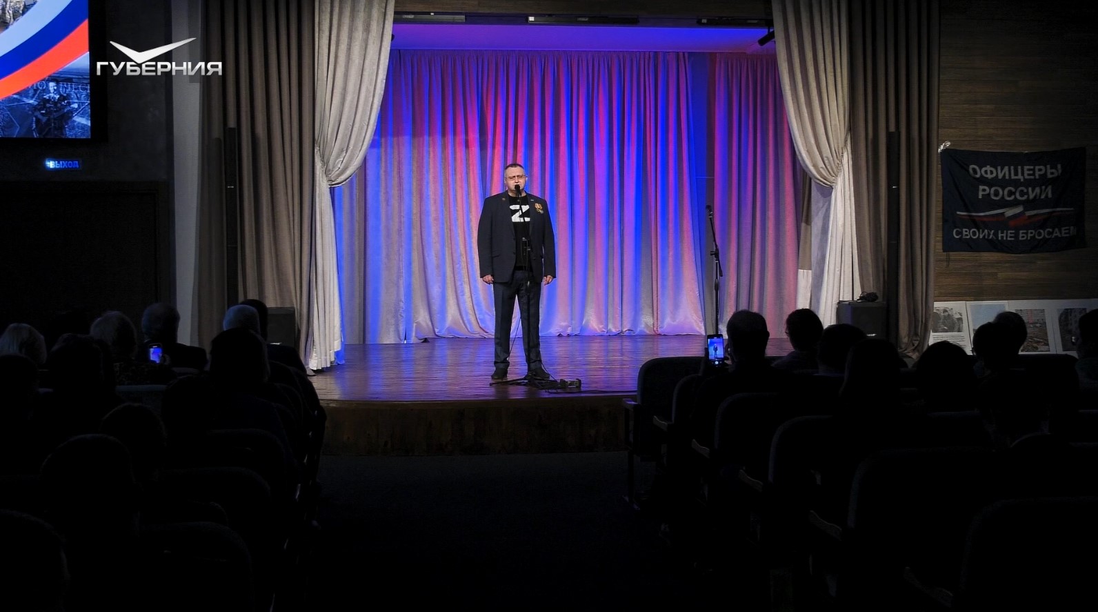 В Самаре завершился патриотический песенный фестиваль "Zа Победу" смотреть онлайн