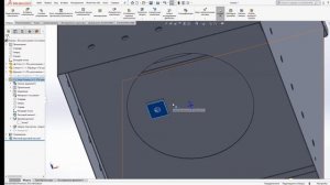 SolidWorks #09 - Отверстие под крепёж и сопряжение