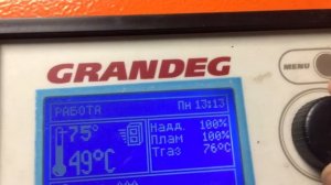 Запуск пеллетного котла Грандег БИО-40!  Багаев Алексей руководитель GRADEG-SIBIR.ru