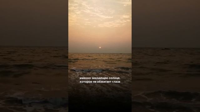 Йога-тур в Гоа 18-26 марта"НАПОЛНЕНИЕ ЖИЗНЕННОЙ СИЛОЙ" смотреть онлайн