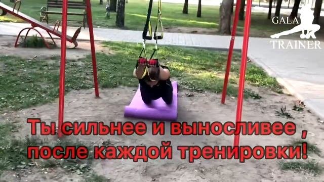 Тренировка full body