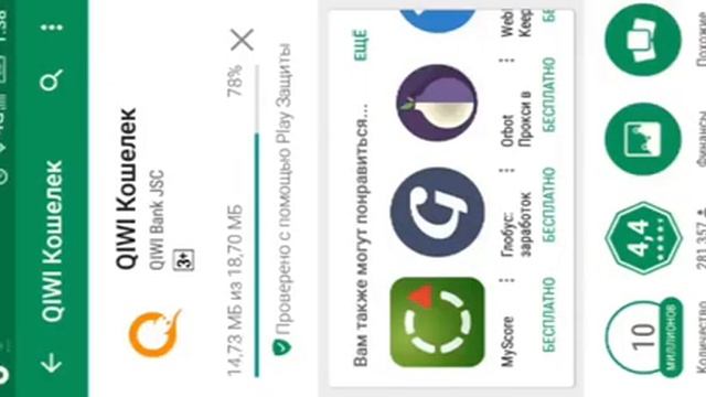 Как зарегистрироваться в киви кошельке;!!!!! смотреть онлайн