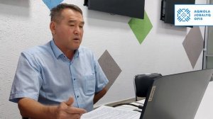 Акмолинская область делится опытом в проведении общественного мониторинга реализации нацпроектов