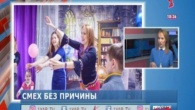 Тренер по радости: «Можно приучить себя смеяться без причины каждый день» смотреть онлайн