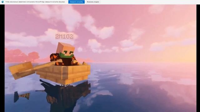 Как найти клад в майнкрафт 1 16 5 смотреть онлайн