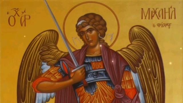 ?Архистратиг Михаил!? Предводитель  небесного воинства!
