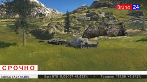 СРОЧНЫЕ НОВОСТИ WARGAMING & Lesta Games[5] ВОТ БЛИЦ // WOT BLITZ // БРУНО