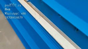 Листогиб гидравлический