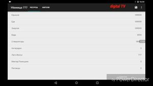 Как взломать fallout shelter очень легко на андроед и ios