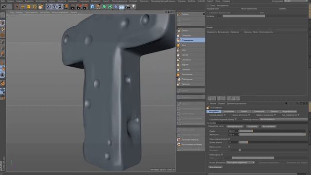 Как сделать КРАСИВЫЙ 3D текст в Cinema 4D (ТУТОРИАЛ) Без плагинов! смотреть онлайн