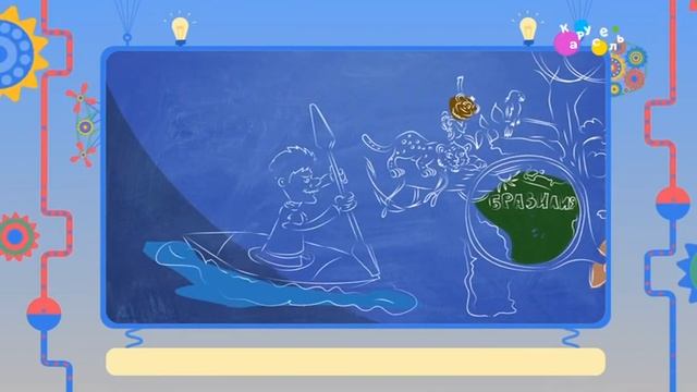 Лабораториум. Буква У (от 19.11.2023)