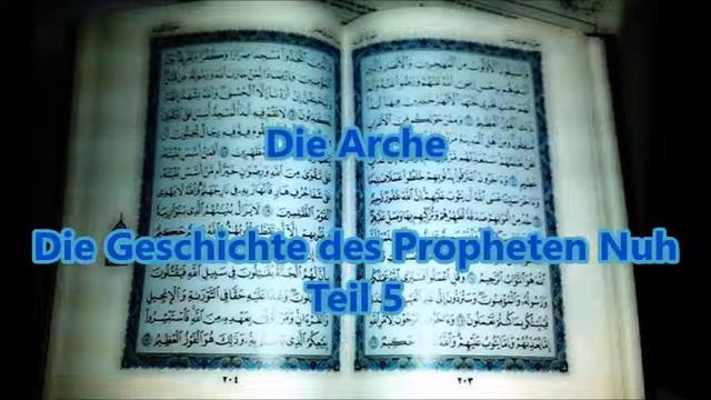 Quran Geschichten Teil 3 Die Arche Teil 5 смотреть онлайн