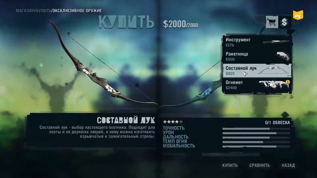 Узнай, что такое Far Cry 3 за пару минут! #farcry3 смотреть онлайн