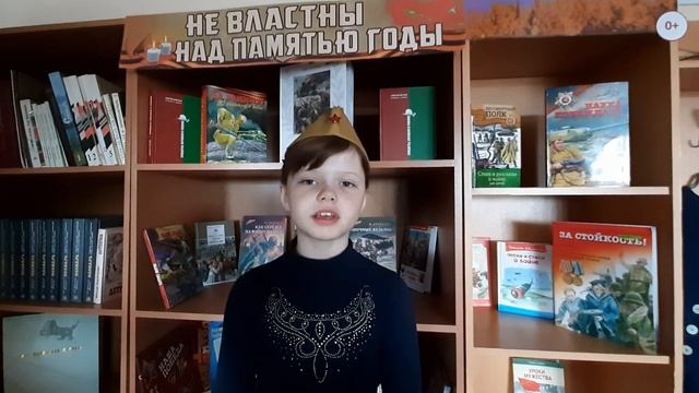 Центральная детская библиотека - Павел Ванько "День Победы" смотреть онлайн