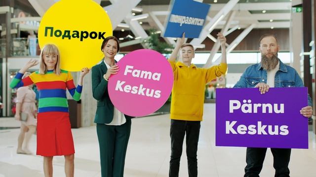Подарочная карта Astri  - лучшее решение, когда выбор подарка зашел в тупик