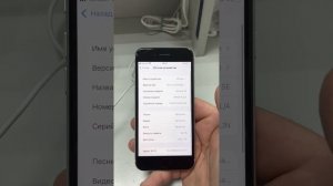 iPhone SE 2020