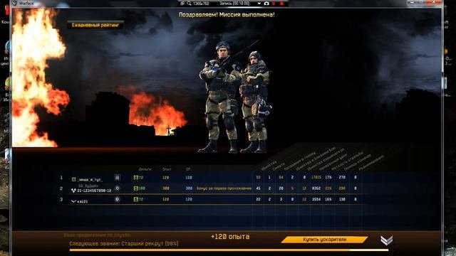 Прохождение игры Warface #1