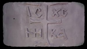 Схиархимандрит Серафим Бит Хариби 50 Псалом