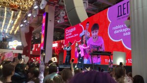 Квинка Доп Доп Роблокс сходка Москва 11 февраля 2024