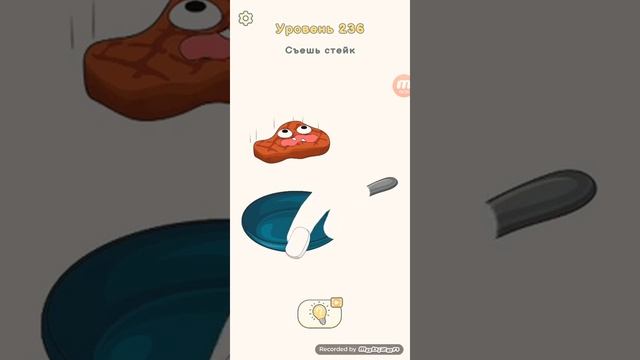 Dop2, напишите в комментариях как пройти 249 уровень? смотреть онлайн