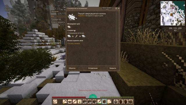 Прохождение Vintage Story 1.18 #44 Тяжелый выбор смотреть онлайн