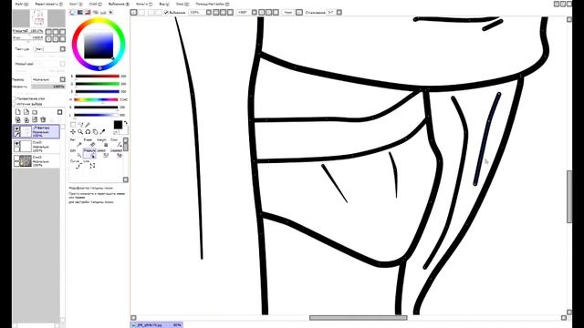 Урок фотошопа №2 - Как нарисовать арт. смотреть онлайн