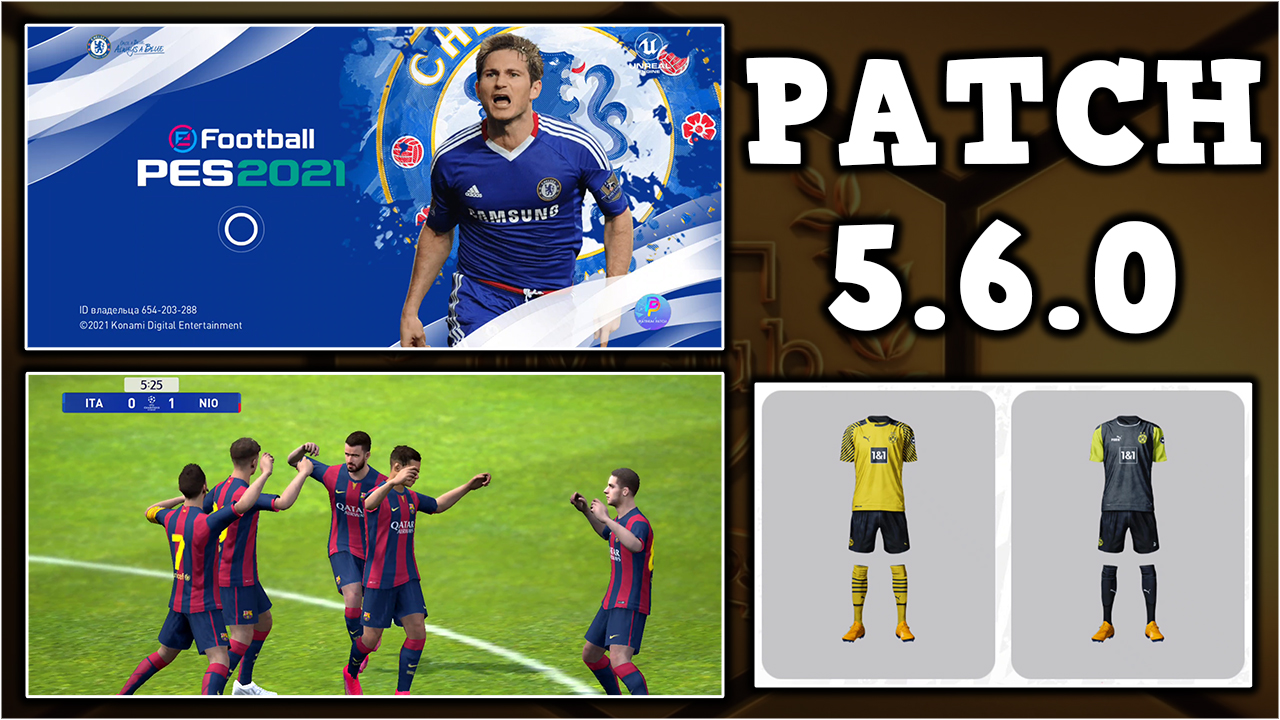 Легендарный Патч для PES 2021 Mobile 5.6.0