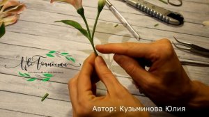 Стыковка стеблей из холодного фарфора