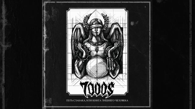 Лёд смотреть онлайн