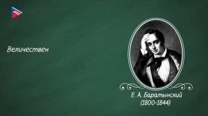 #онлайнуроки #7классрусскийязык 7 класс - Русский язык - Русский язык как развивающееся явление