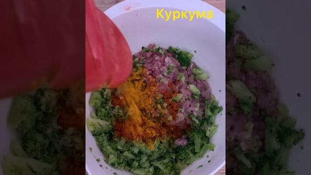 Котлеты с брокколи ? в духовке??Легко и просто??