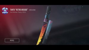 сливаю скины за 0.03 в кейс симулятор стандофф 2