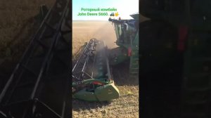 Уборка гороха комбайном John Deere S660 с одновременной разгрузкой в бункер-перегрузчик.