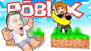 ВЫЖИВАНИЕ НУБА на ПЛАТФОРМЕ МАЙНКРАФТ! НЕ УПАДИ в ROBLOX
